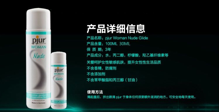 Pjur - Woman Nude - 100ml photo-5
