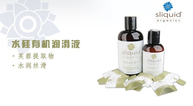 Sliquid - Organics Silk - 125ml photo-2
