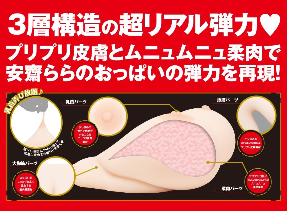 EXE - Japanese Real Oppai Anzai Rara OppaiMasturbator photo-4