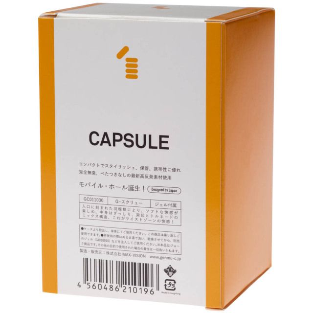 Genmu - G-Screw Capsule Masturbator - Orange photo-9