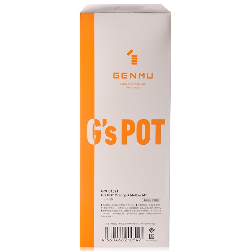 Genmu - G's Pot Mellow Soild Cup - Orange photo-8