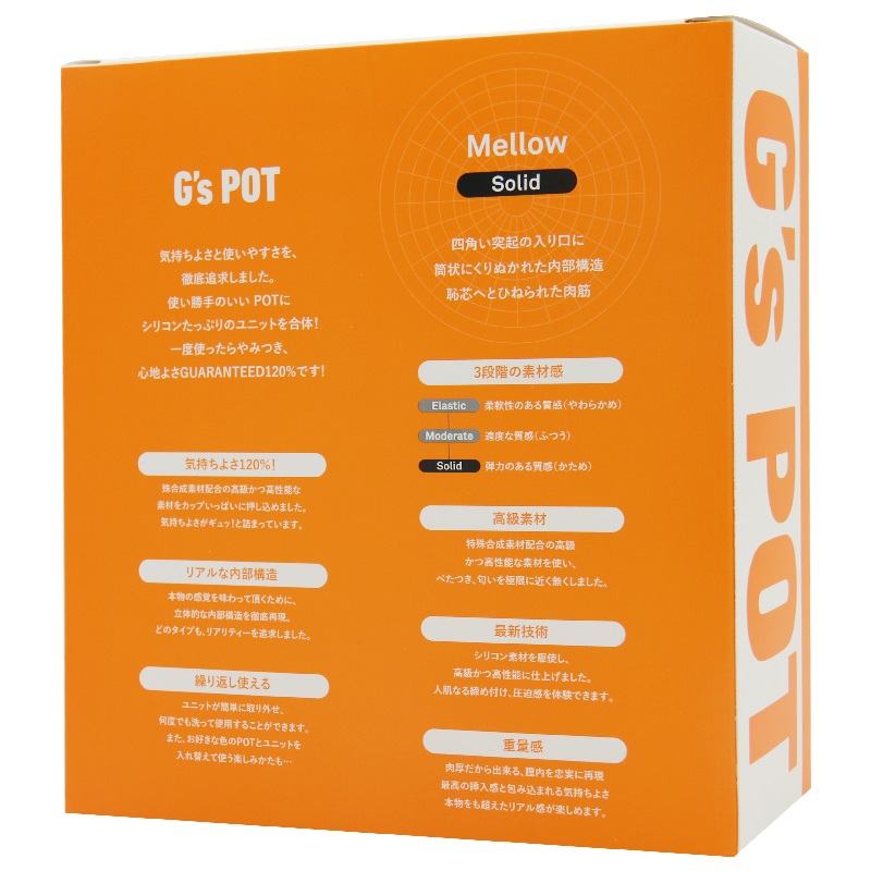 Genmu - G's Pot Mellow Soild Cup - Orange photo-10