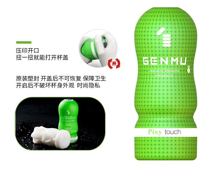 Genmu - Pixy Touch Ver 3.0 - Green photo-10