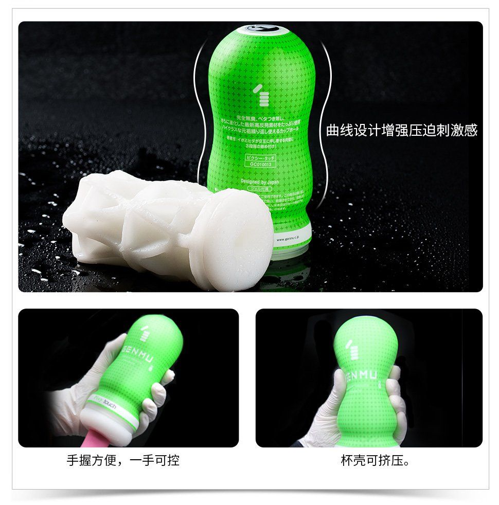 Genmu - Pixy Touch Ver 3.0 - Green photo-12