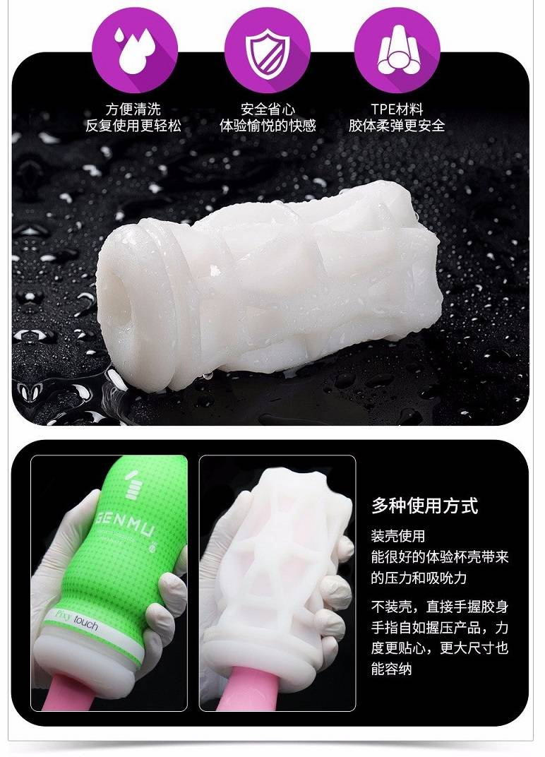 Genmu - Pixy Touch Ver 3.0 - Green photo-13