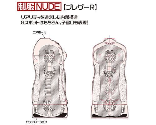 A-One - School Uniform Nude Sailor Cup Masturbator - Brown photo-4