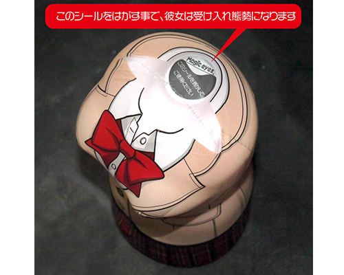 A-One - School Uniform Nude Sailor Cup Masturbator - Brown photo-5