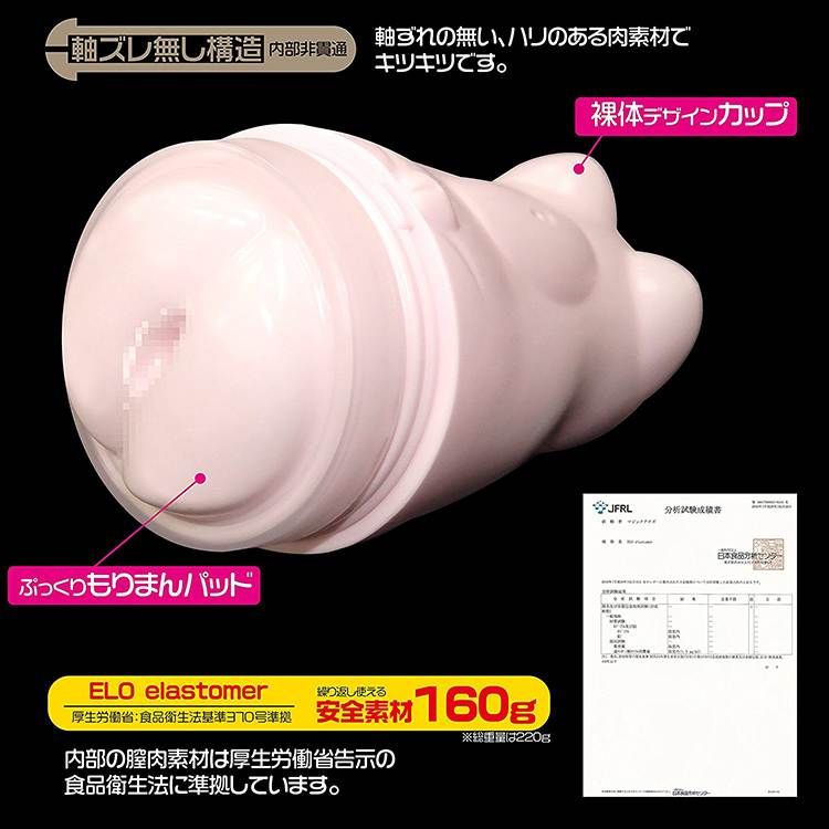 A-One - School Uniform Nude Sailor Cup Masturbator - Brown photo-6