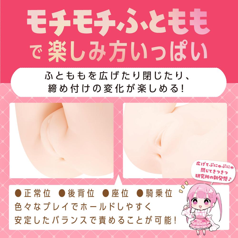 EXE - Tsurupeta Girl Masturbator 8kg photo-3