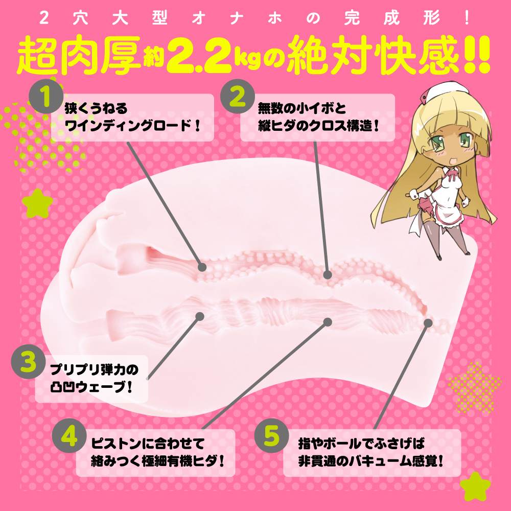 EXE - Puni Ana DX Masturbator 2.2kg photo-2