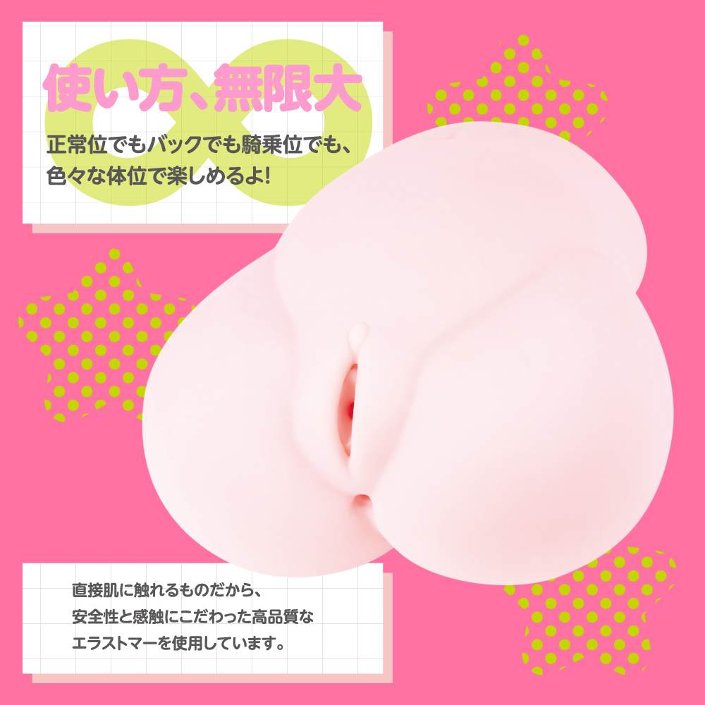 EXE - Puni Ana DX Masturbator 2.2kg photo-5