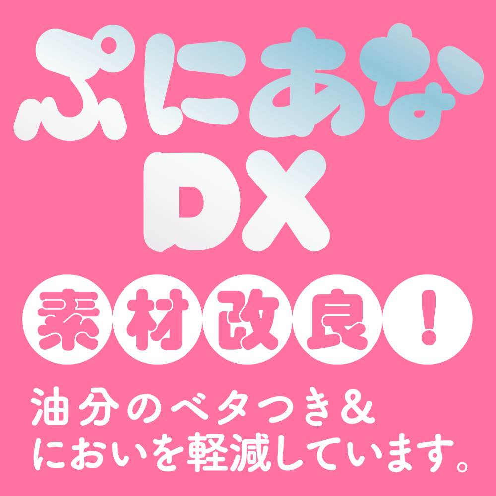 EXE - Puni Ana DX Masturbator 2.2kg photo-7