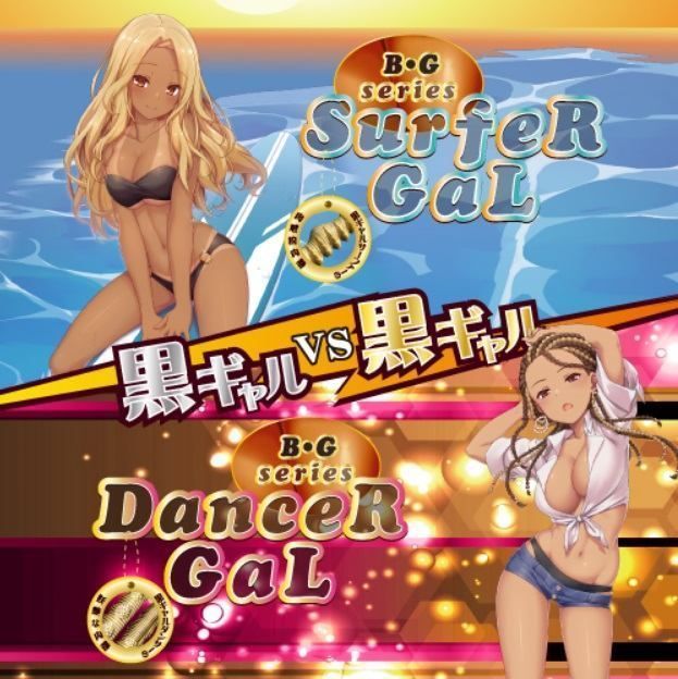 Toysheart - Dancer Gal BG Series Masturbator photo-6