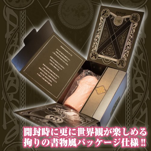 ToysHeart - Summoner Atelier Onahole 3 Masturbator photo-6