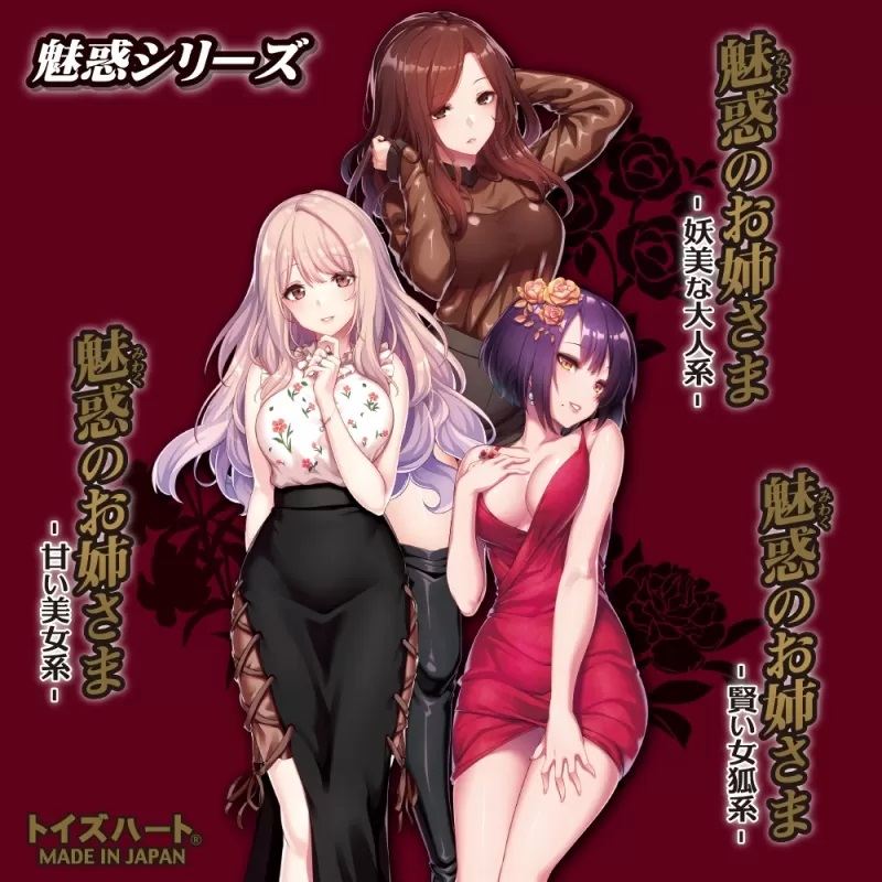 Toysheart - Femme Fatale Sexy Masturbator photo-7