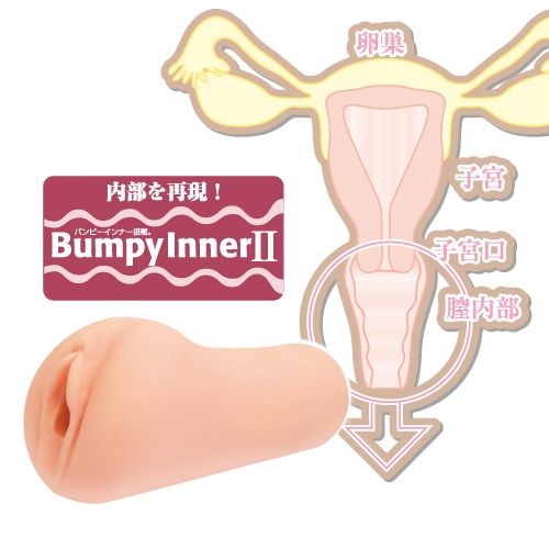 ToysHeart - 17 Bordeaux Masturbator photo-3