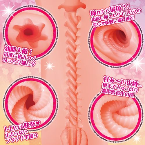 Toysheart - Longitudinal Soft Masturbator photo-2