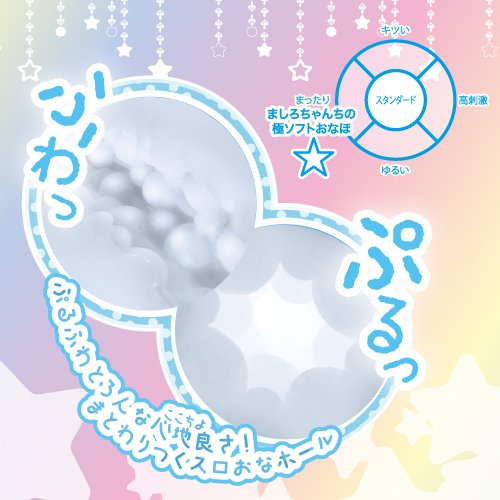 Toysheart - Mashiro Super Soft Masturbator photo-4