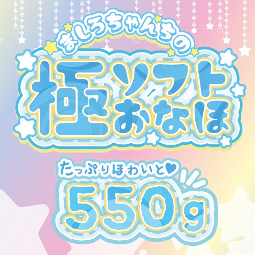 Toysheart - Mashiro Super Soft Masturbator photo-5