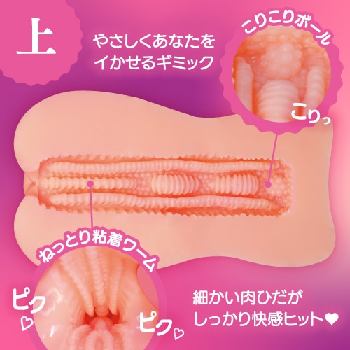Toysheart - Uneven Gimmick Masturbator photo-3