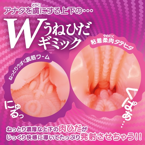 Toysheart - Uneven Gimmick Masturbator photo-4