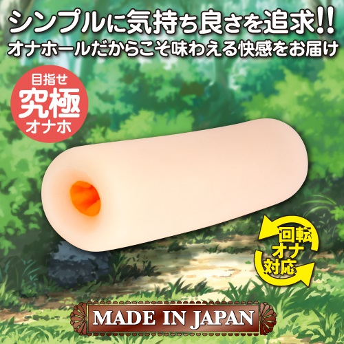 ToysHeart - Okazakin Chan Masturbator photo-3