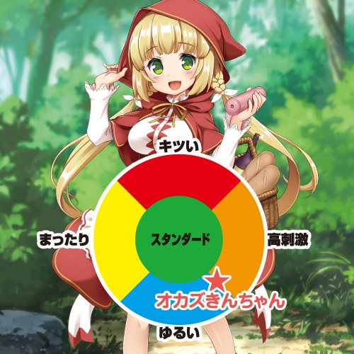 ToysHeart - Okazakin Chan Masturbator photo-4