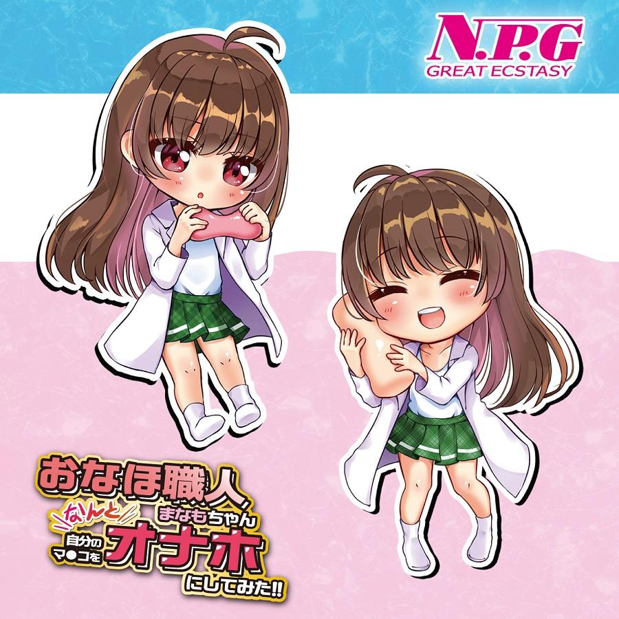 NPG - Manamo Chan Masturbator photo-9