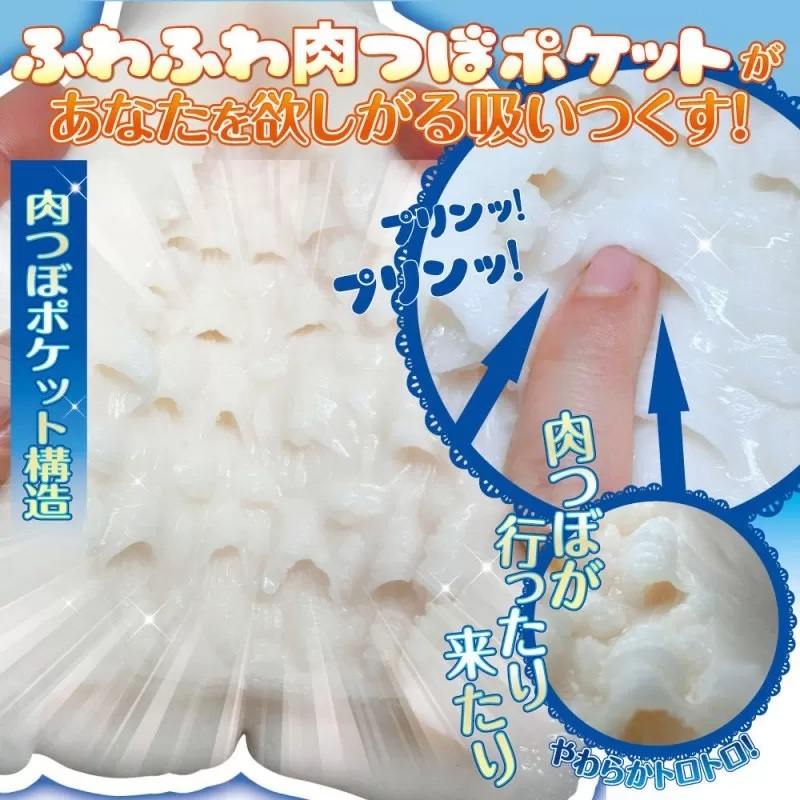 Ride Japan - Fuwafuwa Nikutsubo Vagina Returns photo-4