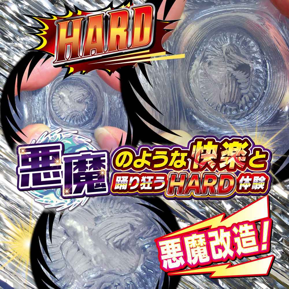 Ride - Devil Kairaku Chaos Turn Masturbator photo-6