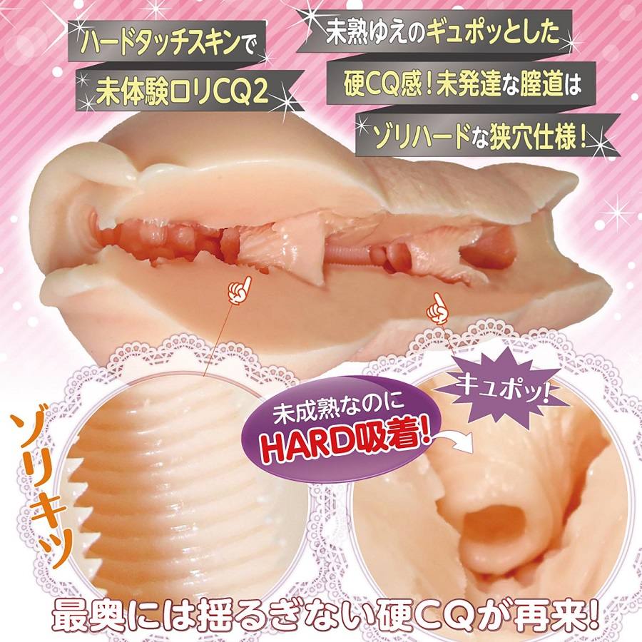 Ride - Loli CQ2 Hard Masturbator photo-2