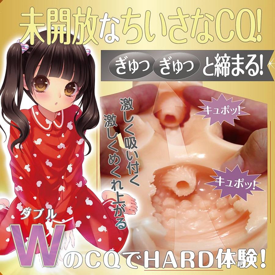 Ride - Loli CQ2 Hard Masturbator photo-5