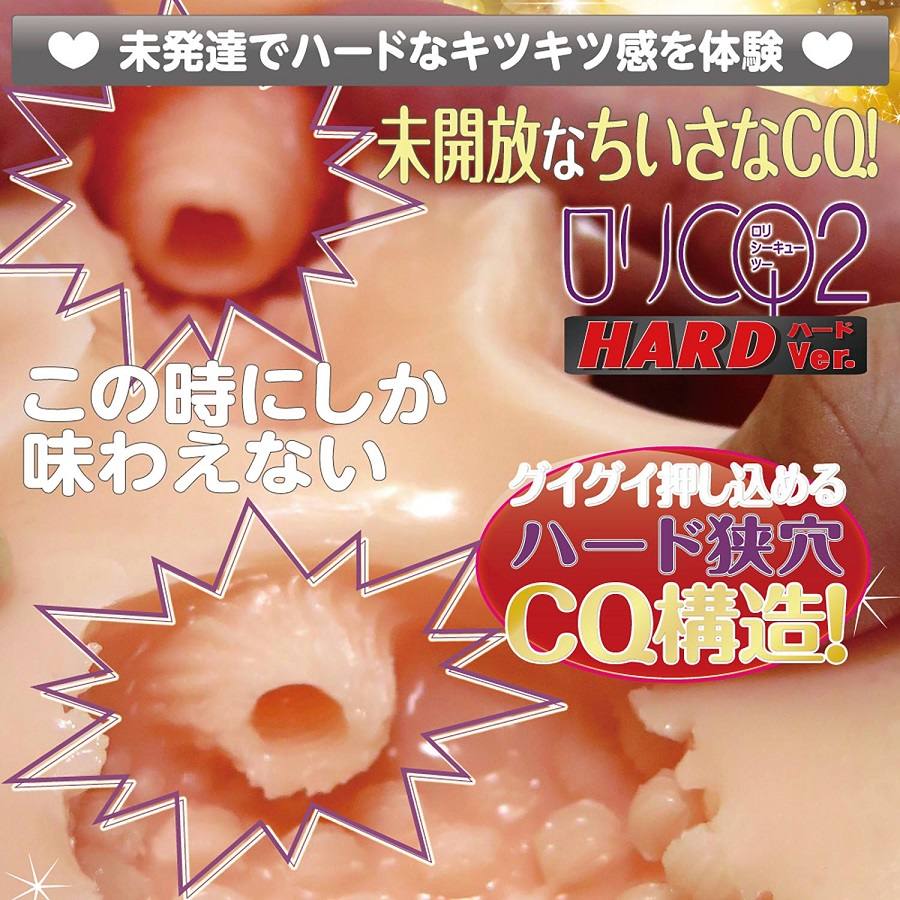 Ride - Loli CQ2 Hard Masturbator photo-7