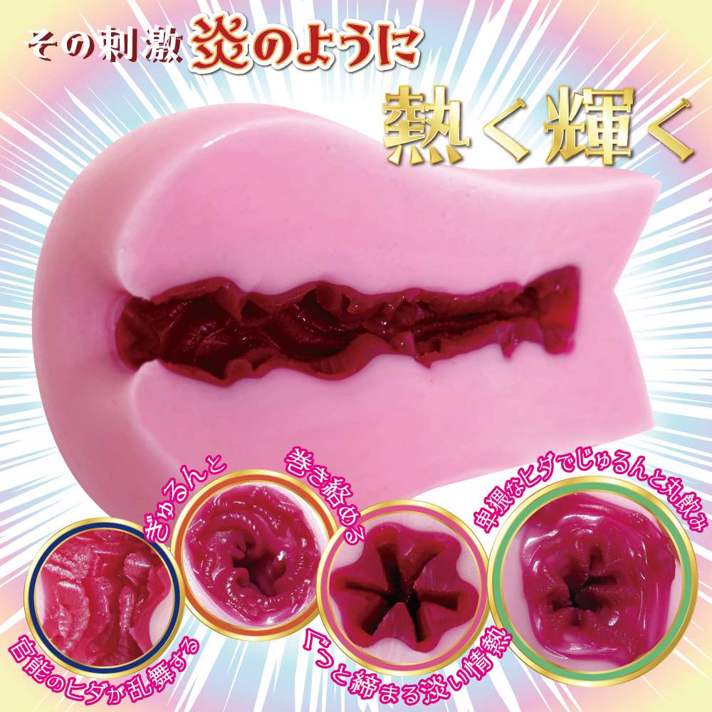 Ride - Tsubaki Masturbator photo-2