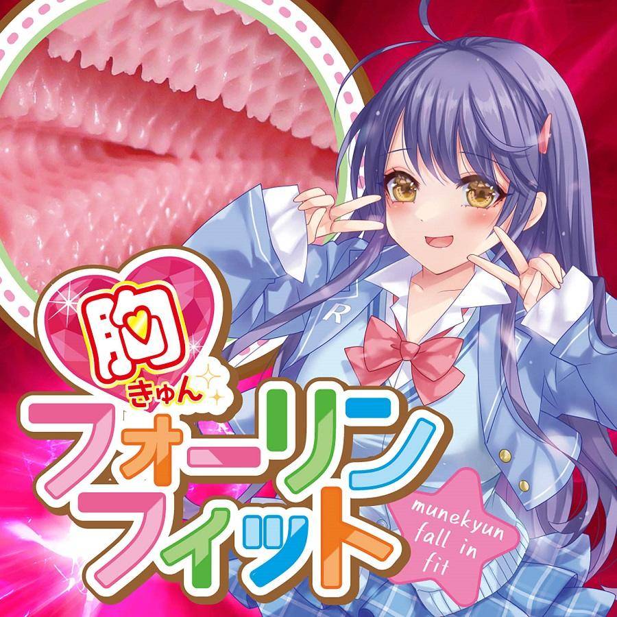 Ride - Munekyun Fall In Fit Masturbator photo-7