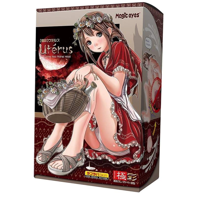 Magic Eyes - Uterus Masturbator photo-7