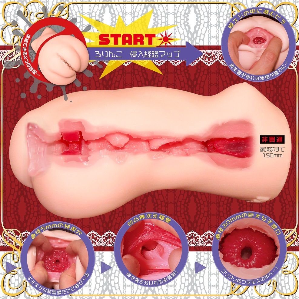 Magic Eyes - Sujimankaku EX Virgin Rollinko Masturbator photo-3