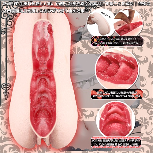 Magic Eyes - Softcover Tight-Fitting Vaginal Macaroons Masturbator photo-2