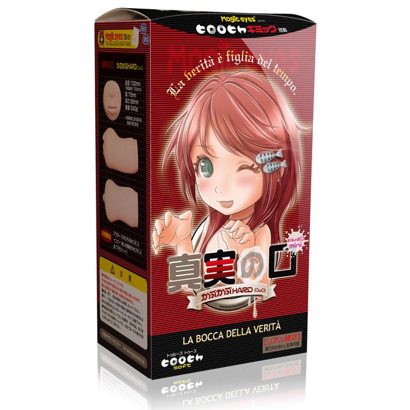 Magic Eyes - Mini Kapu Hard Masturbator photo-8