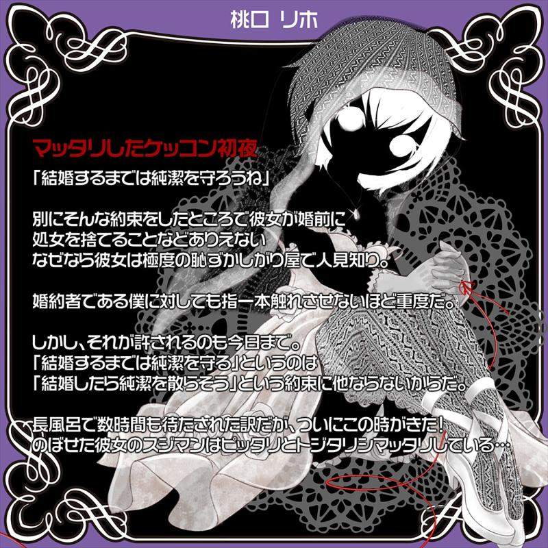 Magic Eyes - Lolinco Genesis Soft Masturbator photo-7