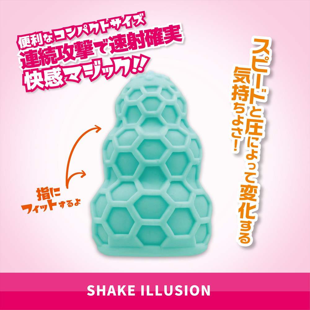 Magic Eyes - Magic Idol Shake Illusion Stroker photo-4