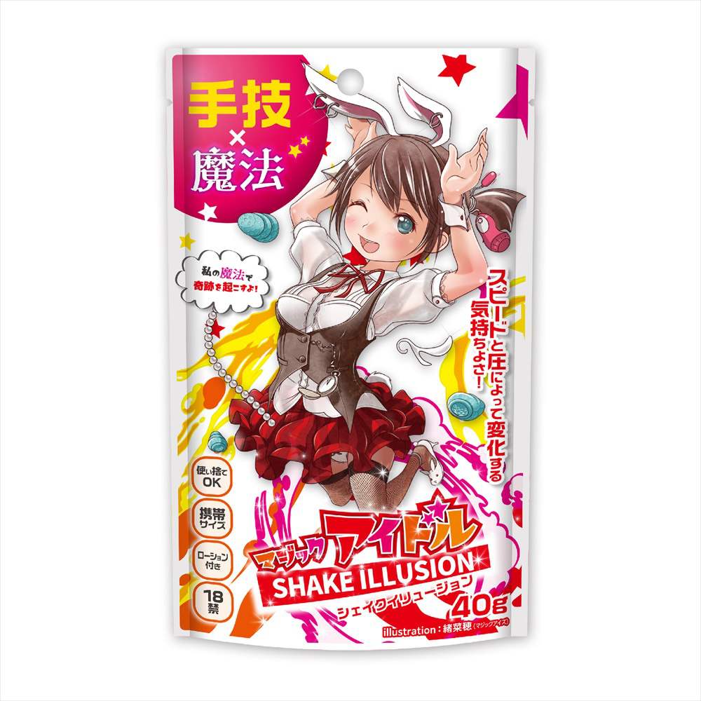 Magic Eyes - Magic Idol Shake Illusion Stroker photo-6