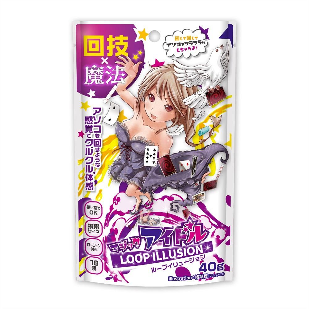 Magic Eyes - Magic Idol Loop Illusion Stroker photo-6