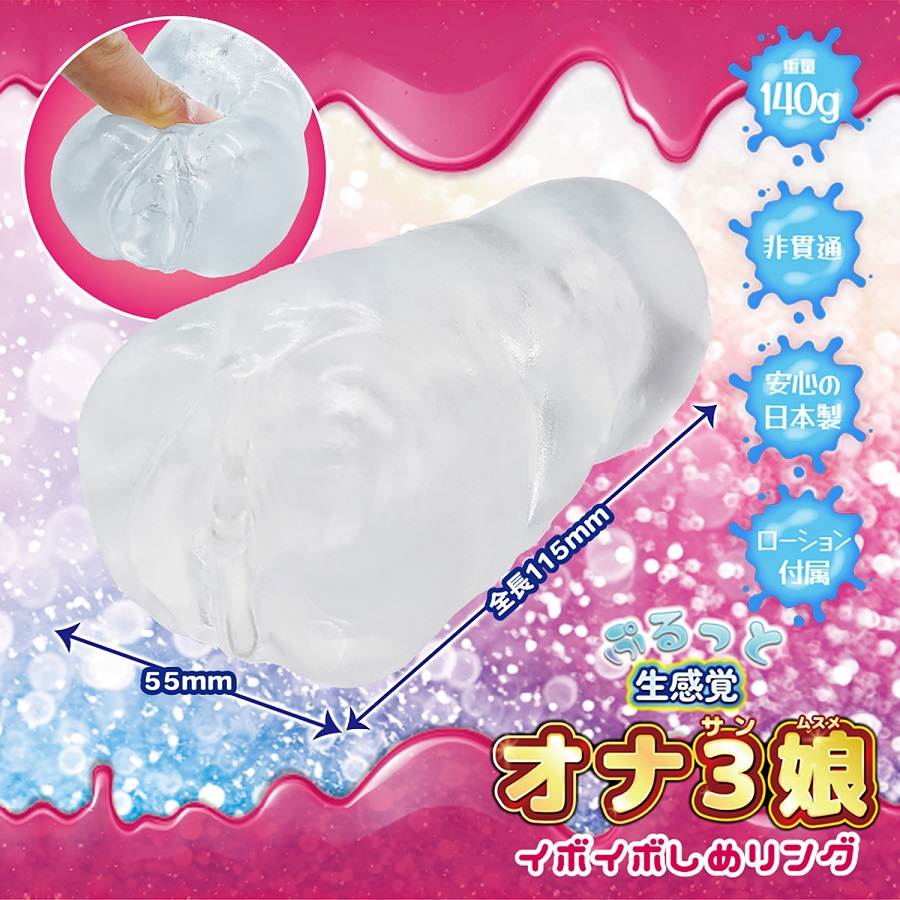 NPG - Ona 3 Wart Daughter Masturbator photo-3