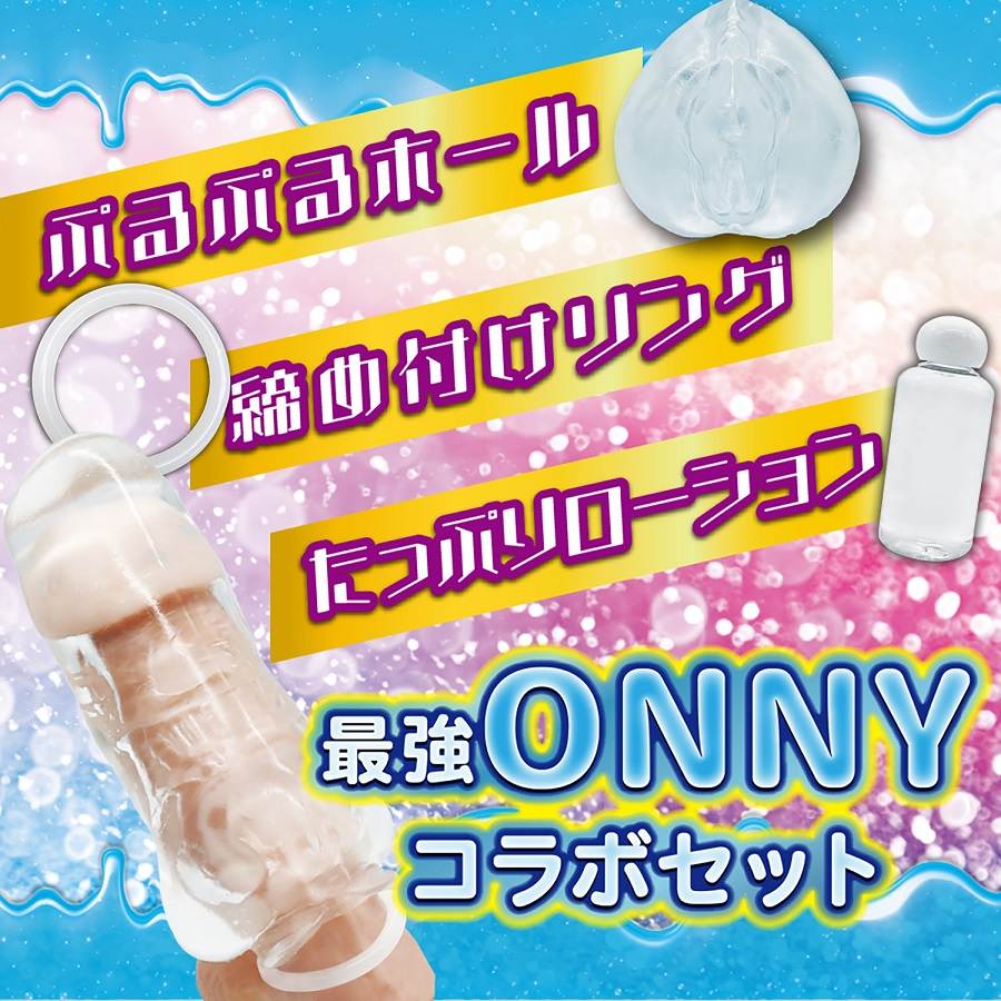 NPG - Ona 3 Fluffy Daughter Masturbator photo-6