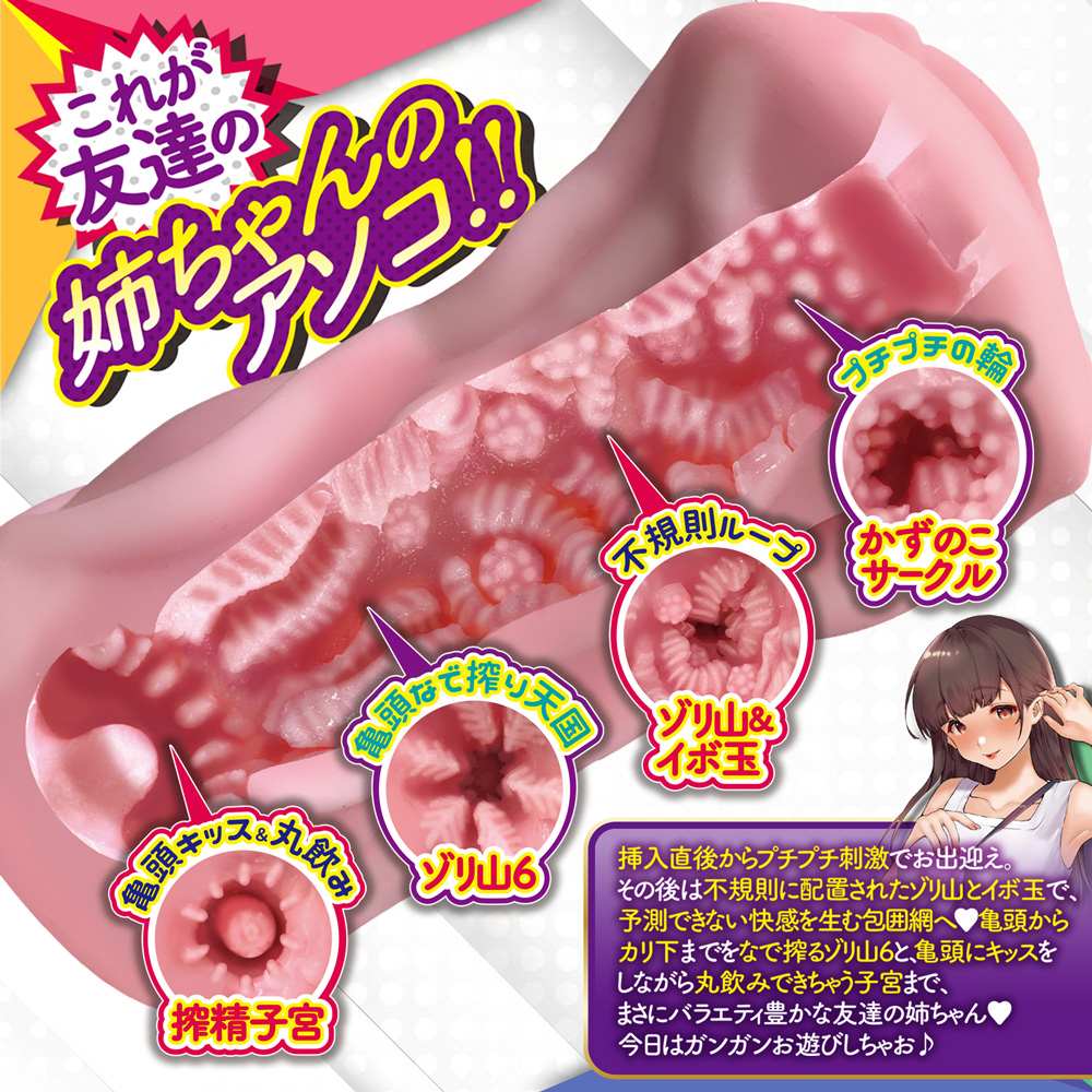 A-One - Neechan Sexy Teasing Masturbator photo-2