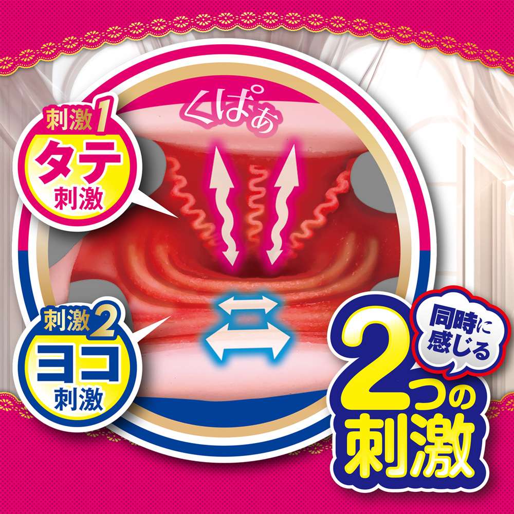 A-One - Greedy Two Sides Masturbator photo-4
