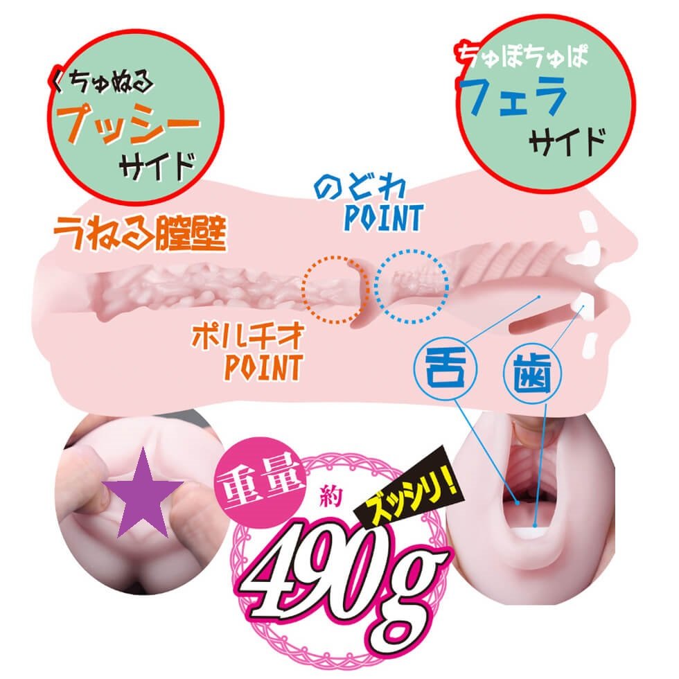 Mode Design - FP Double Masturbatorphoto-2