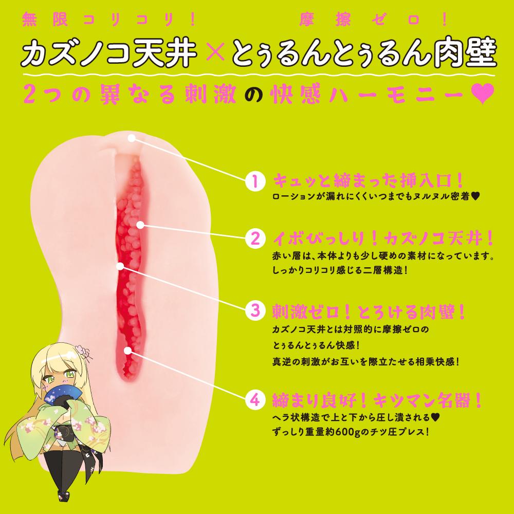 EXE - Puni Ana Famous Masturbator photo-2