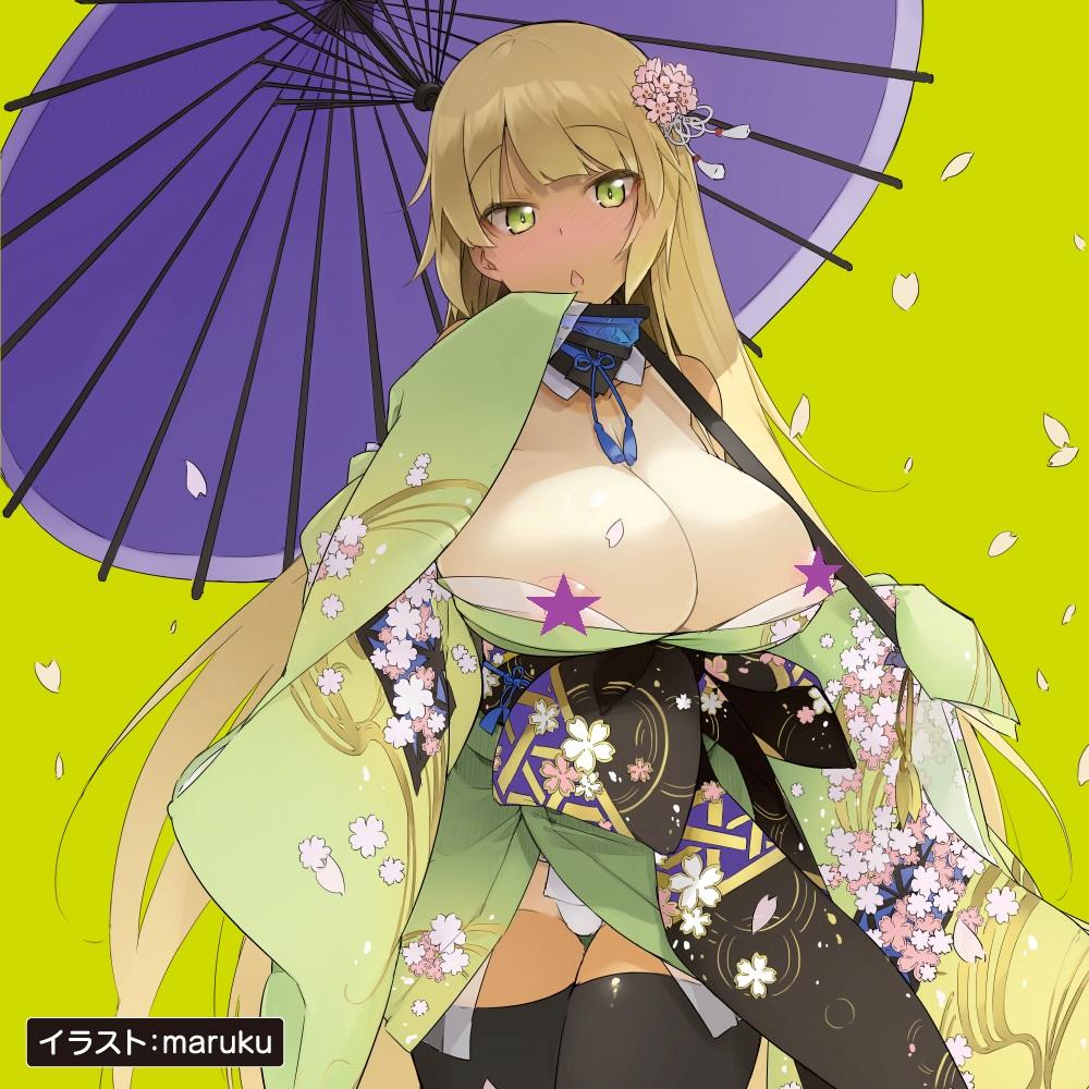 EXE - Puni Ana Famous Masturbator photo-7